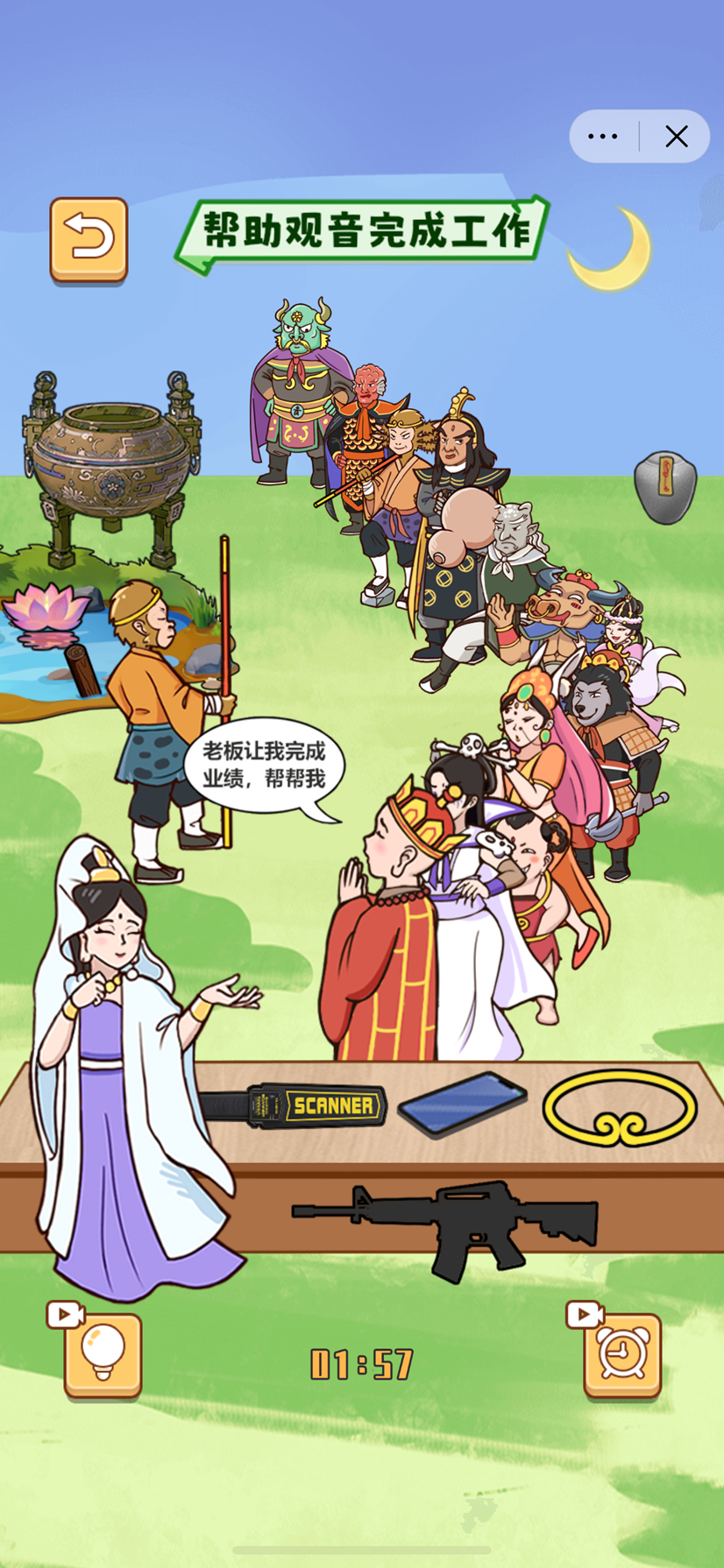 沙雕小羊哥