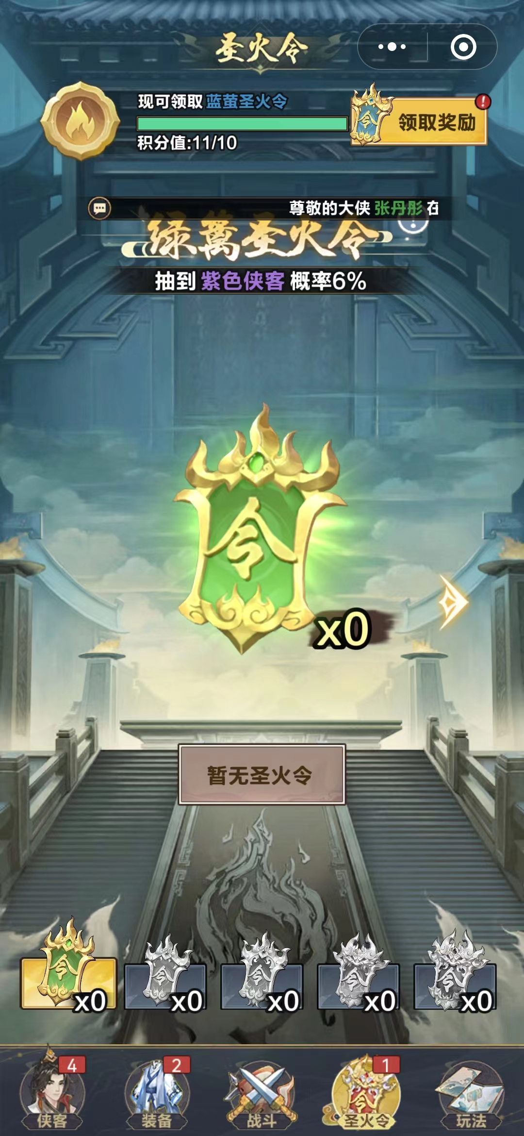 格斗之皇