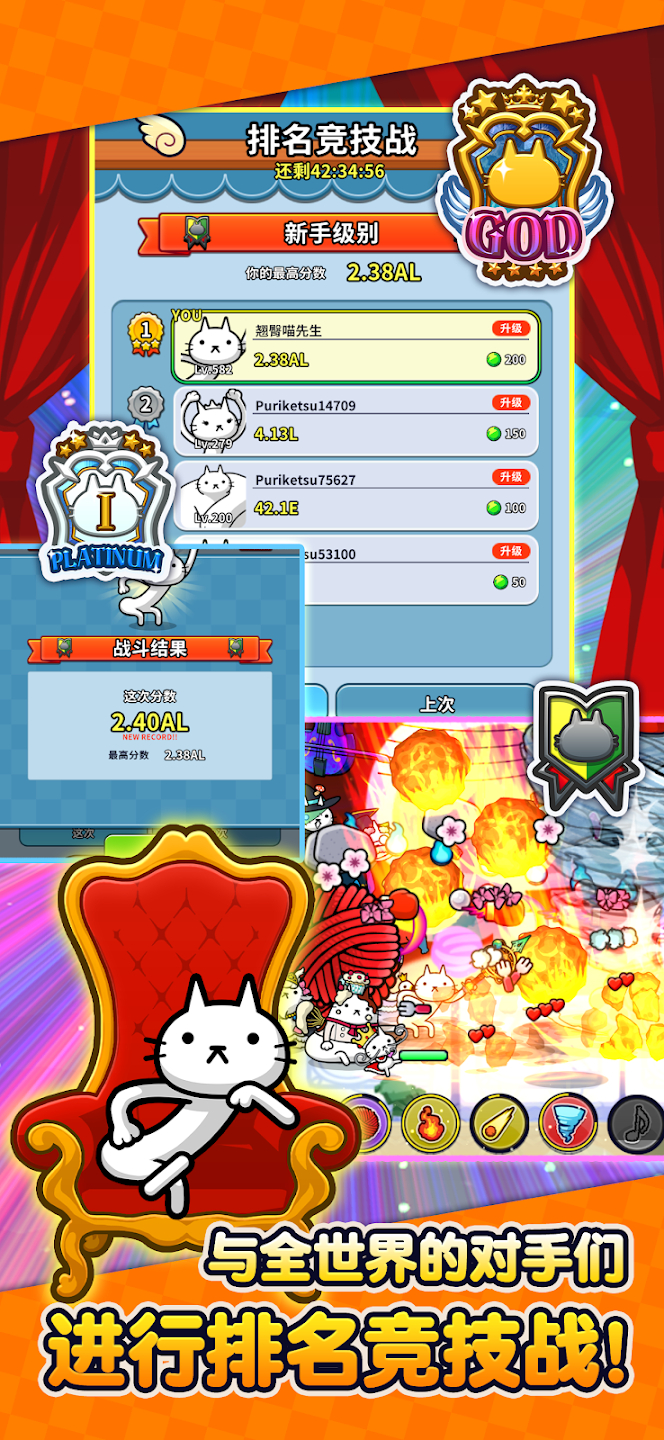 翘臀喵先生！
