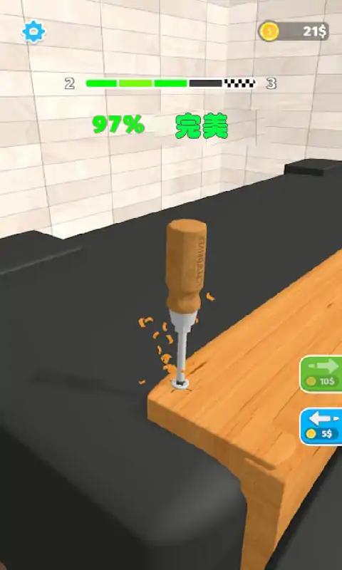 迷你手工艺