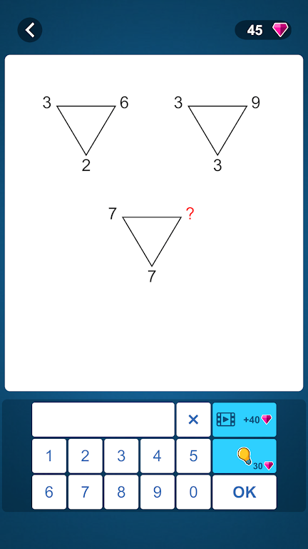 数学测验