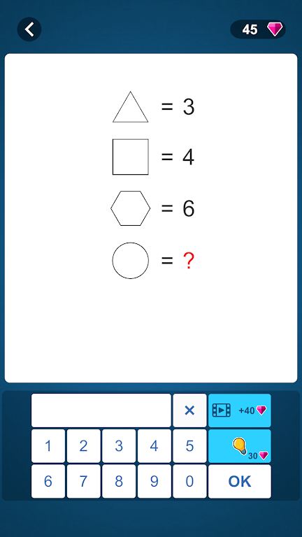 数学测验