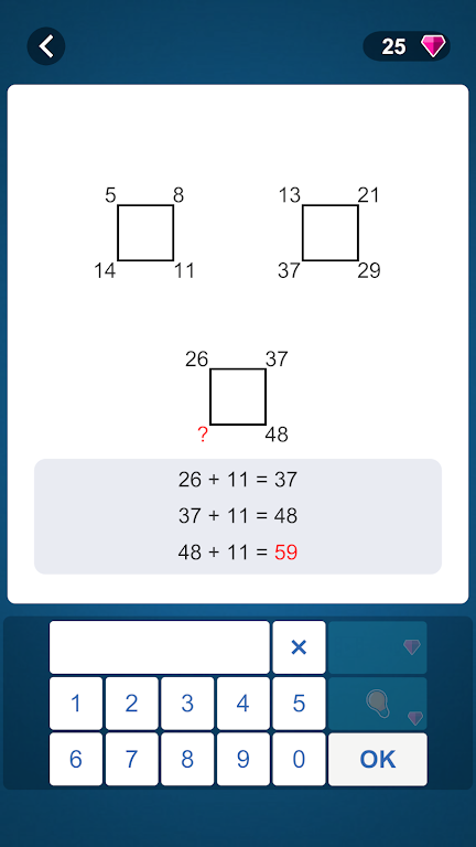 数学测验