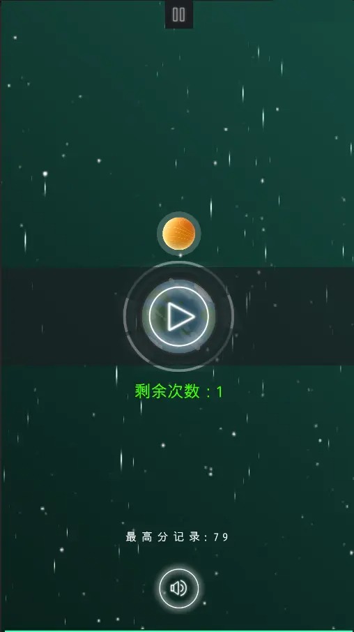 星球守护者