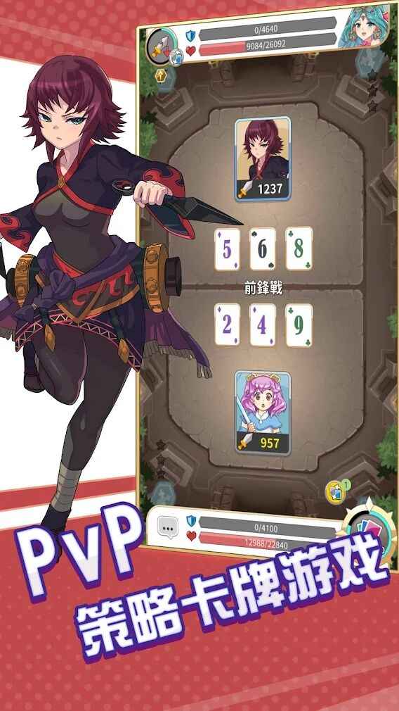 逆转魔卡