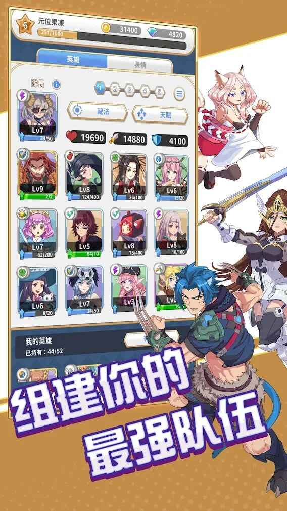逆转魔卡