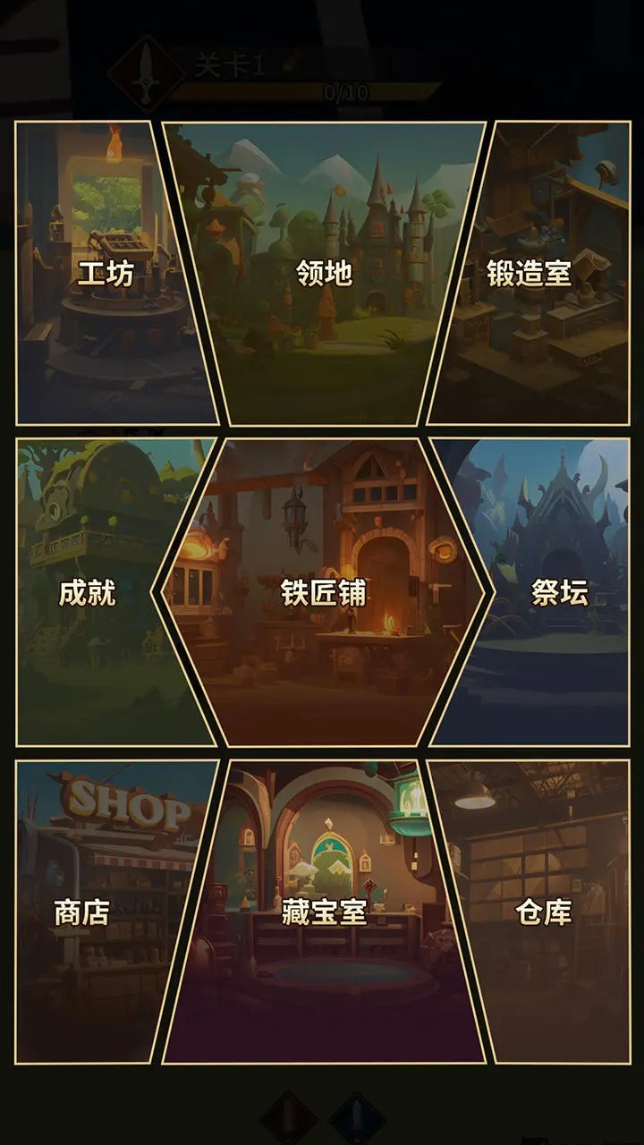 挂机小队