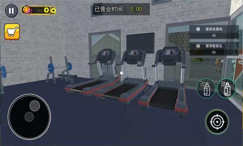 健身房模拟器