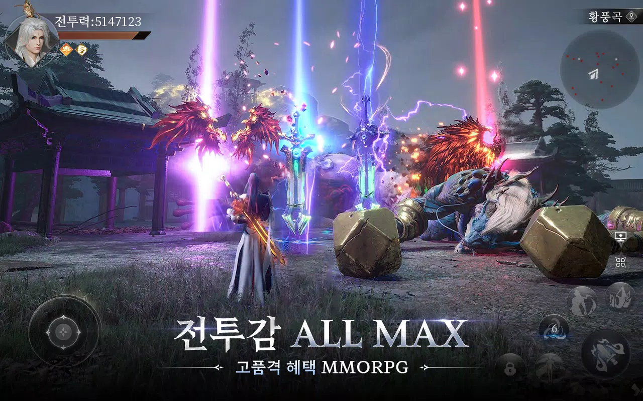 剑之花M 剑之花M