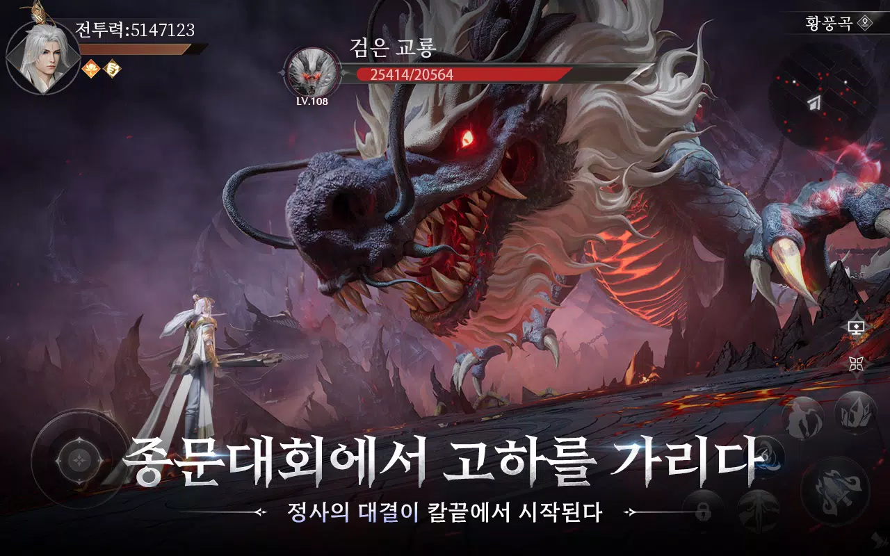 剑之花M 剑之花M