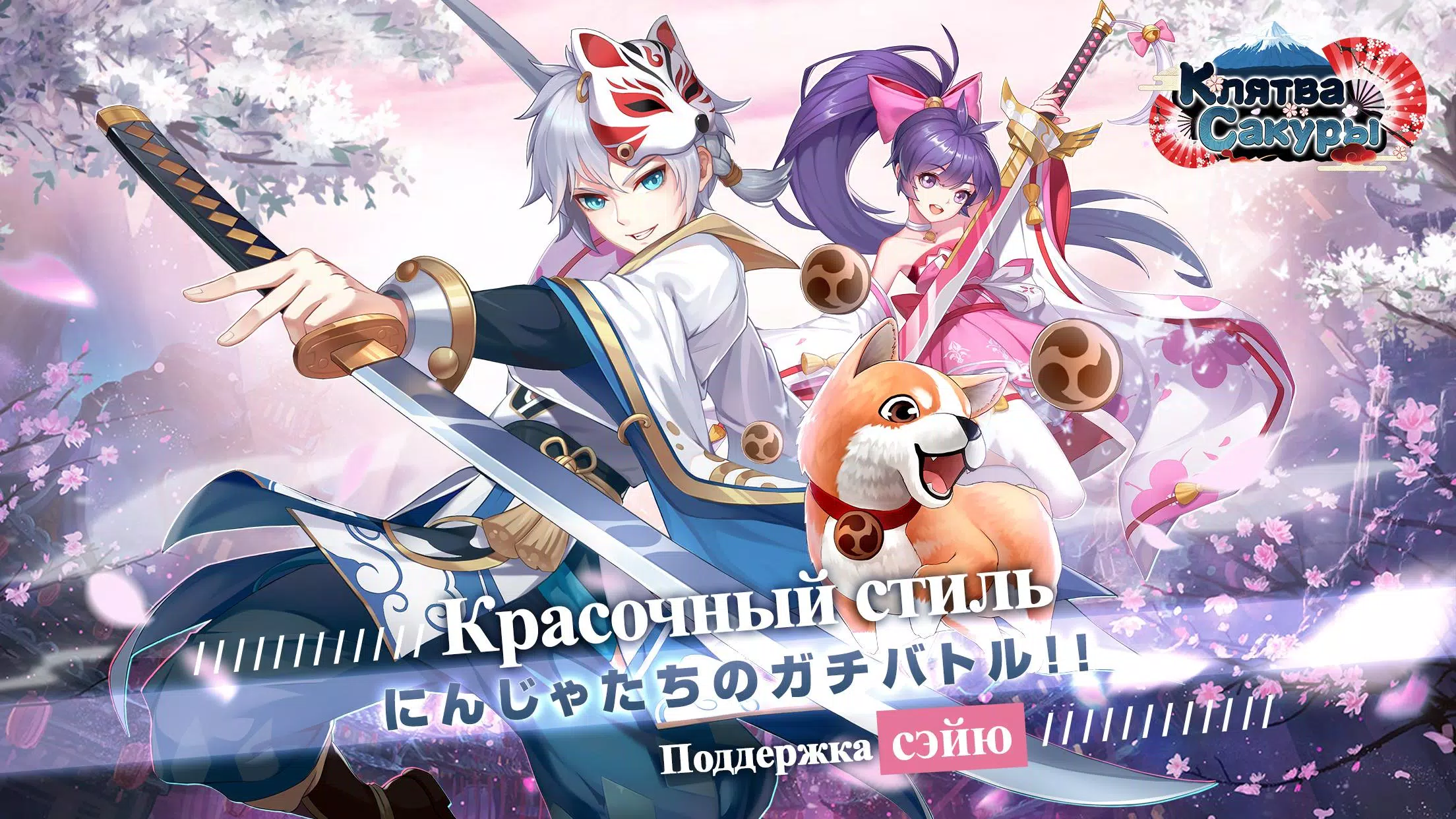 萨库里诅咒 萨库里诅咒