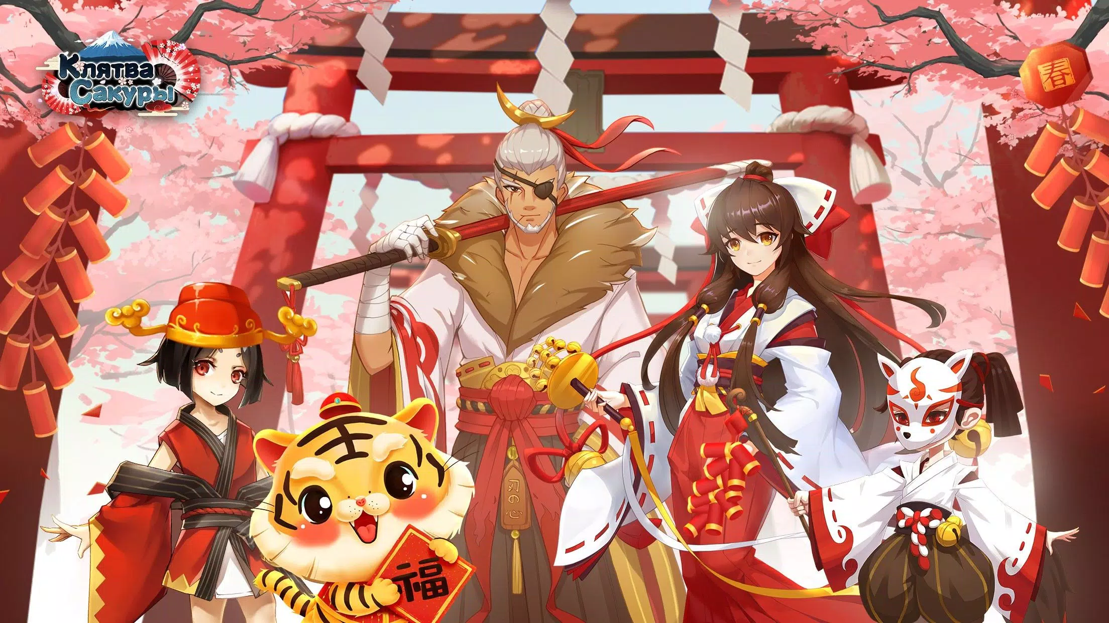 萨库里诅咒 萨库里诅咒