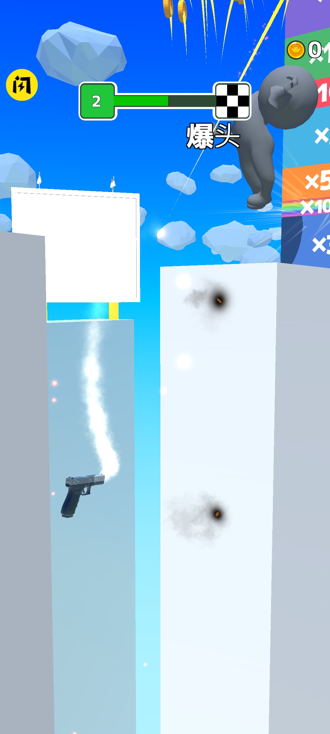 奔跑射击