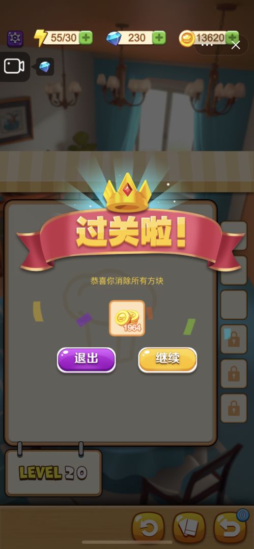 美食方块