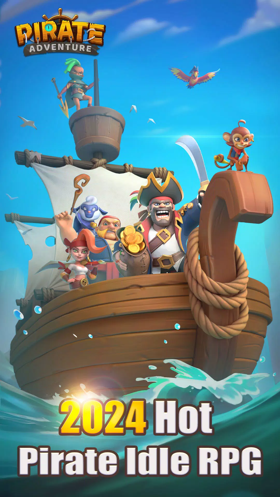 海盗冒险 海盗冒险