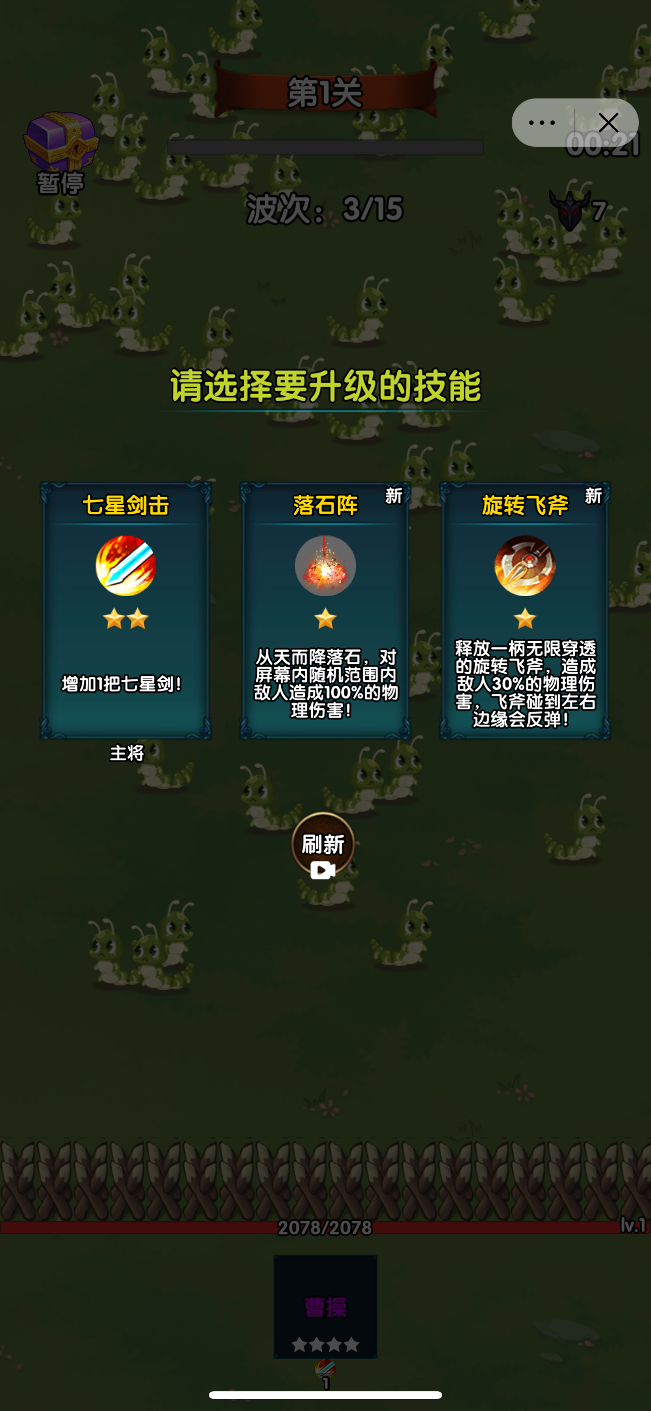 名将重生