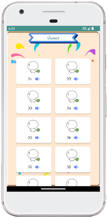 放屁的声音