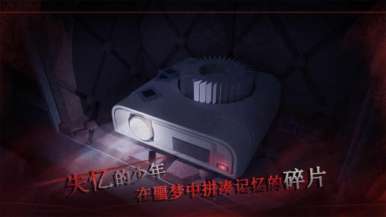 呜咽岛