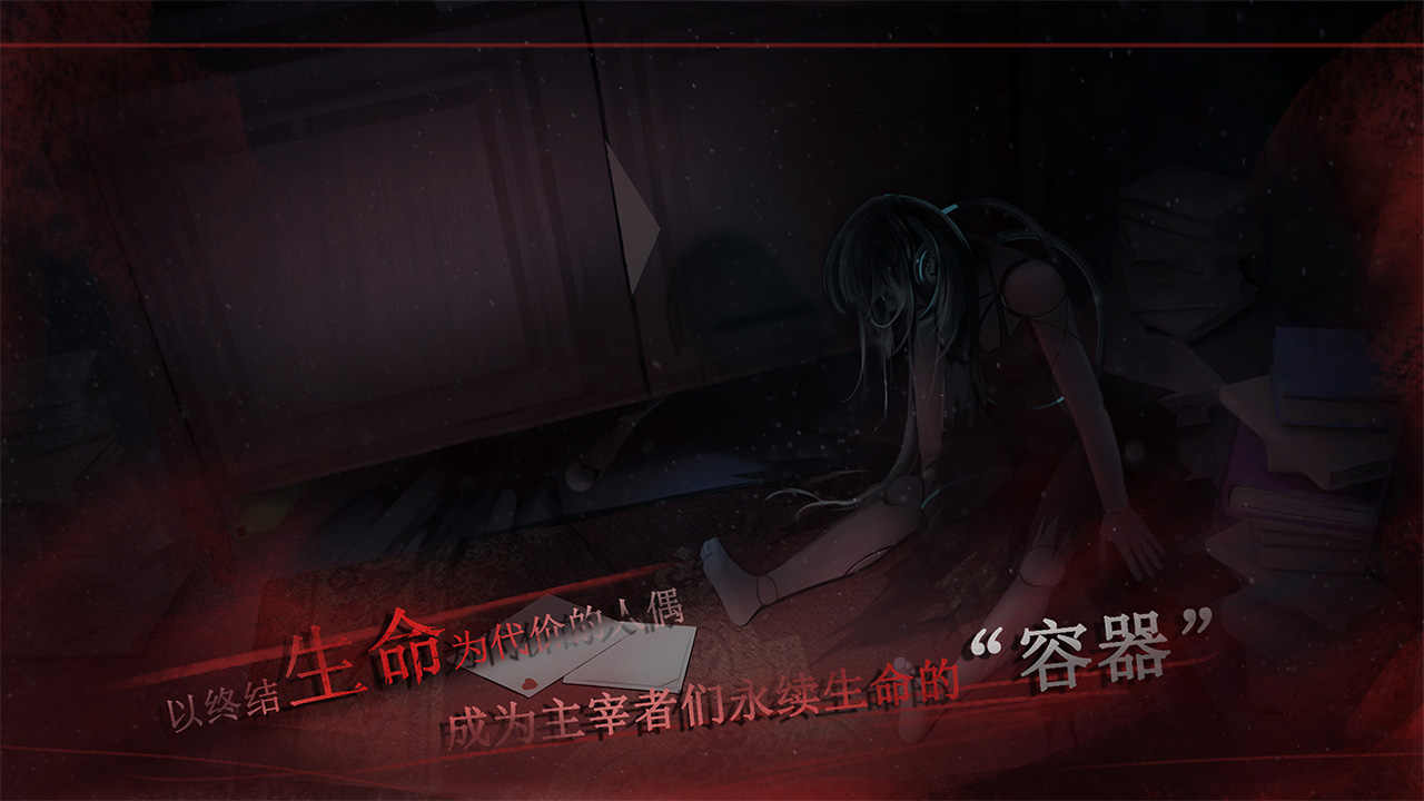 呜咽岛