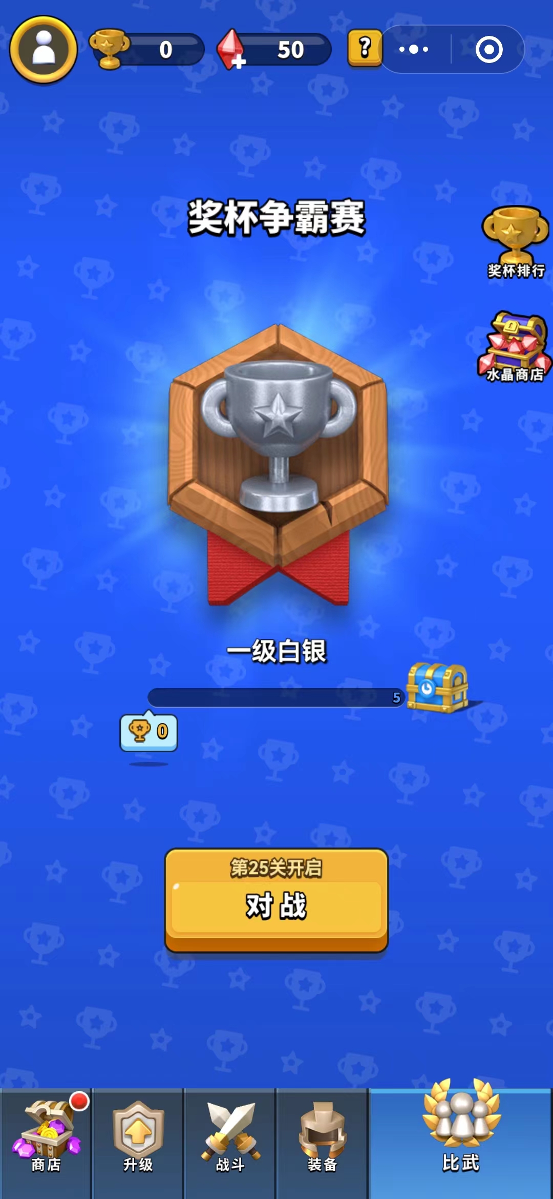 药水勇者