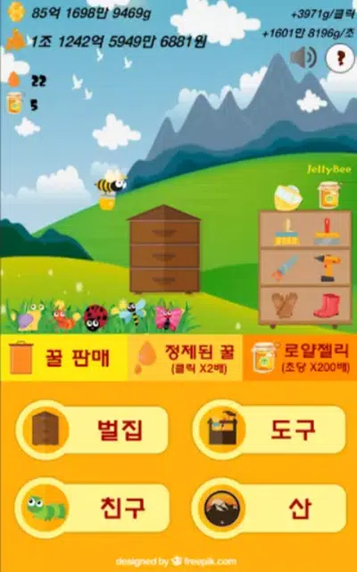 HoneyMoney