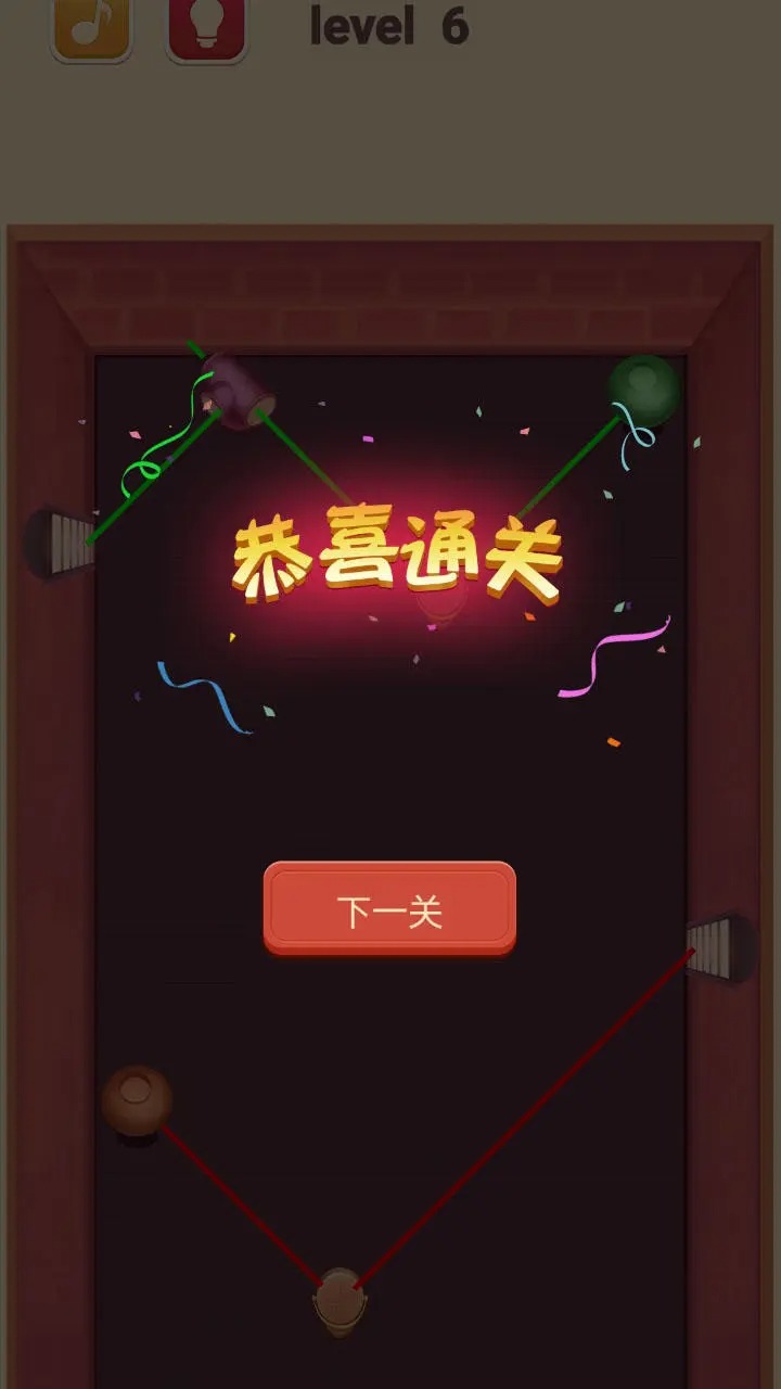 镜子折射