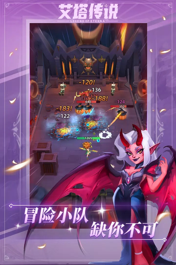艾塔传说(辅助菜单)