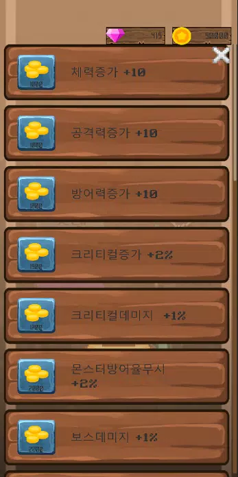 最后的英雄