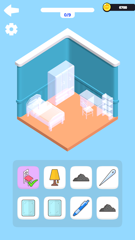 合并房屋 