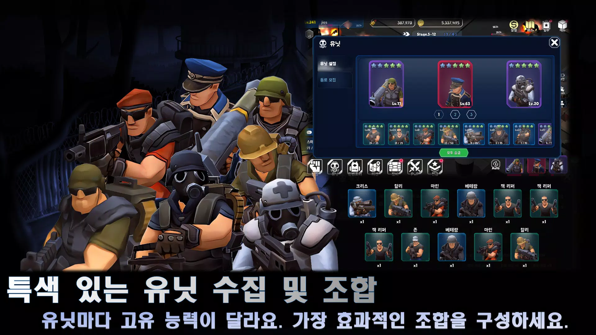 僵尸生存