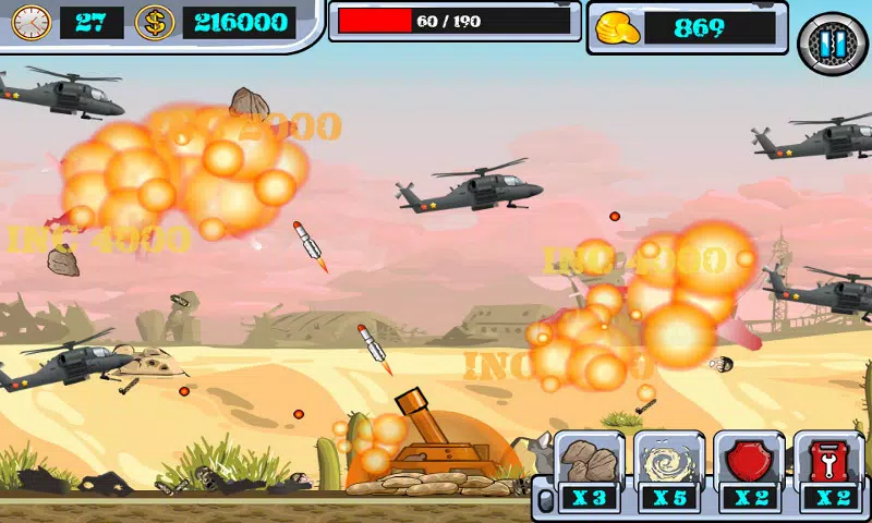 Heli入侵2