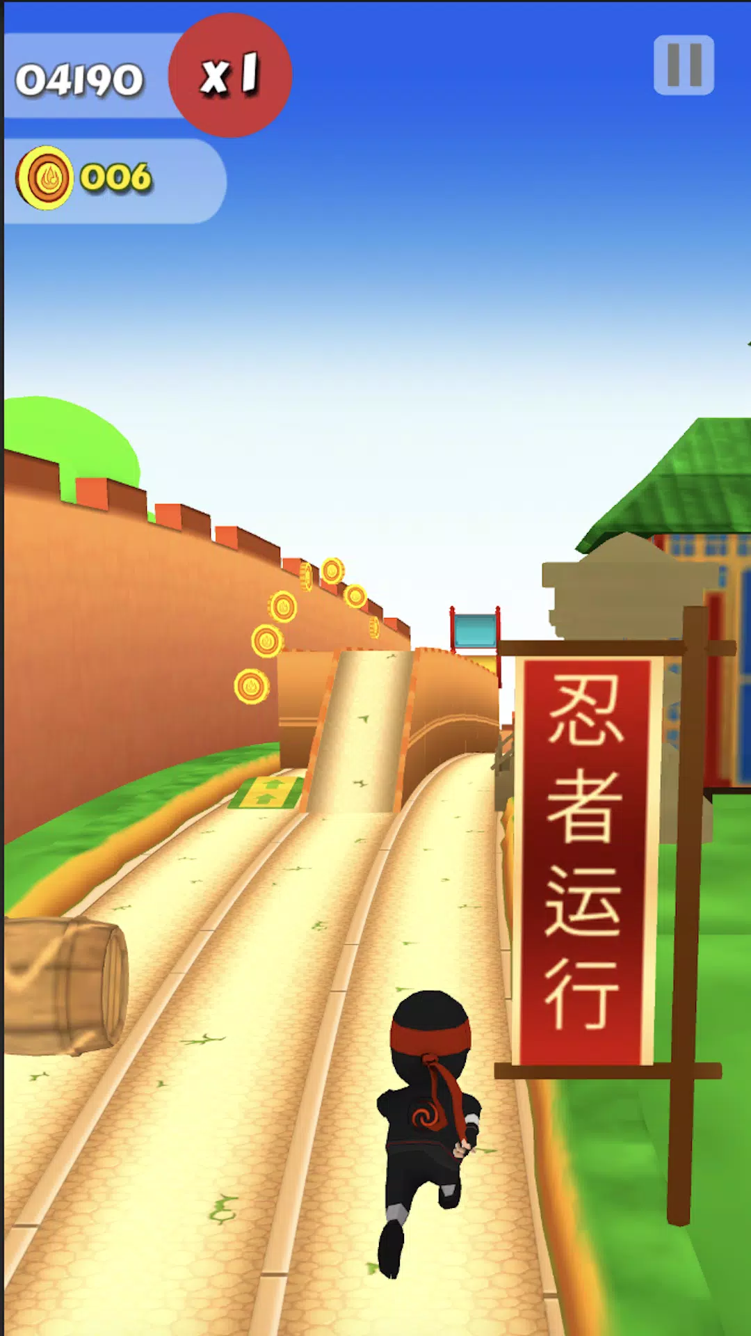 忍者狂奔