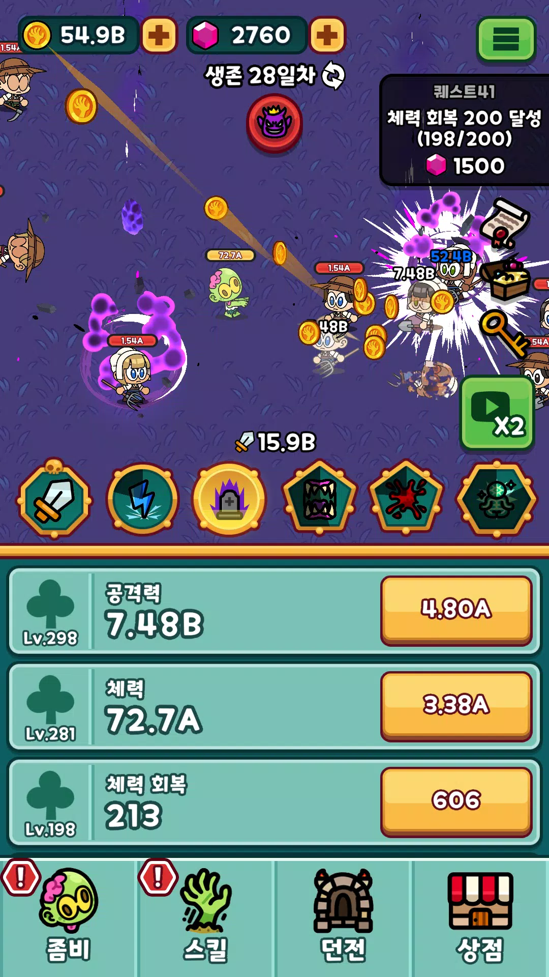 僵尸培养：闲置型RPG