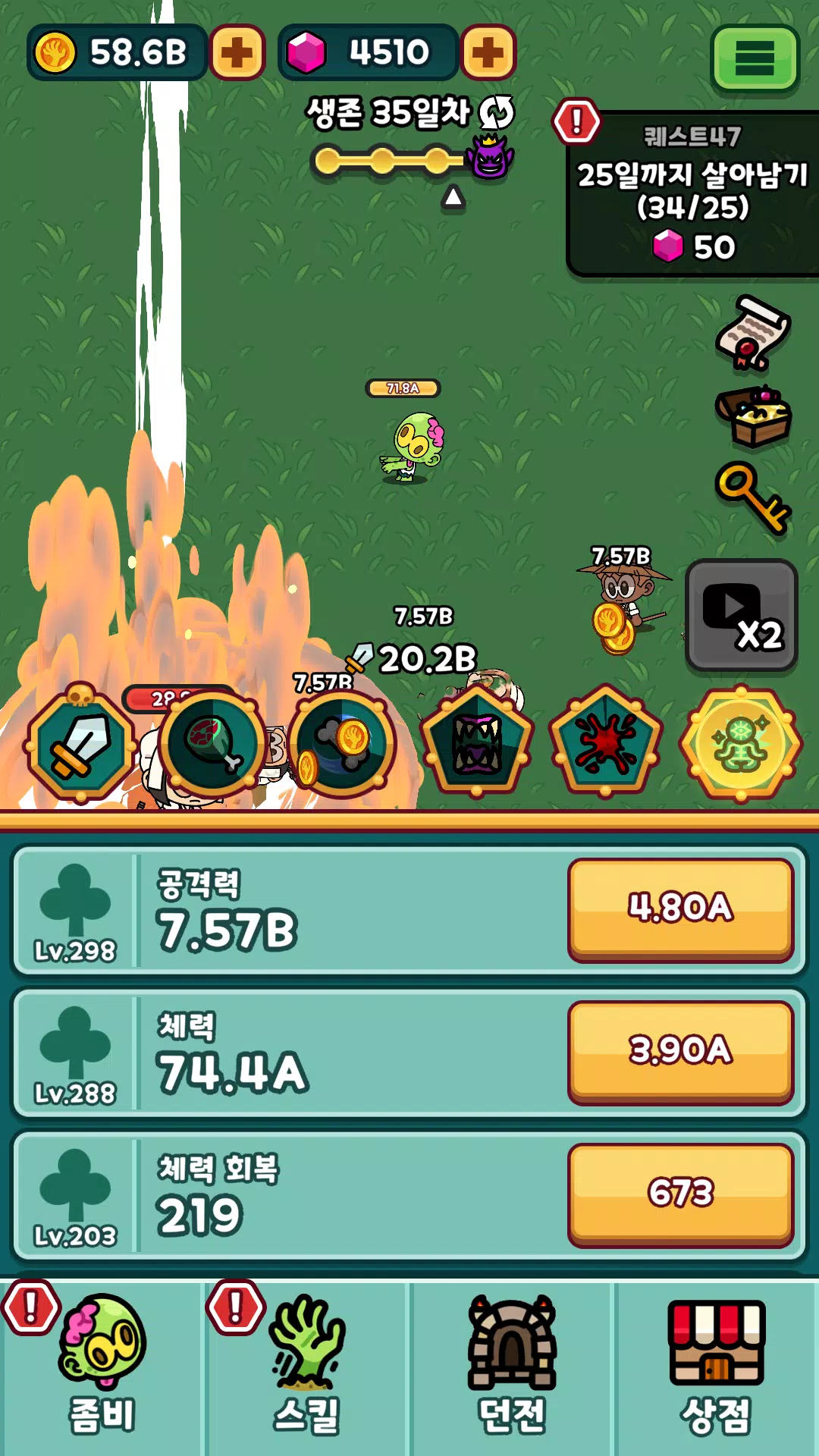 僵尸培养：闲置型RPG
