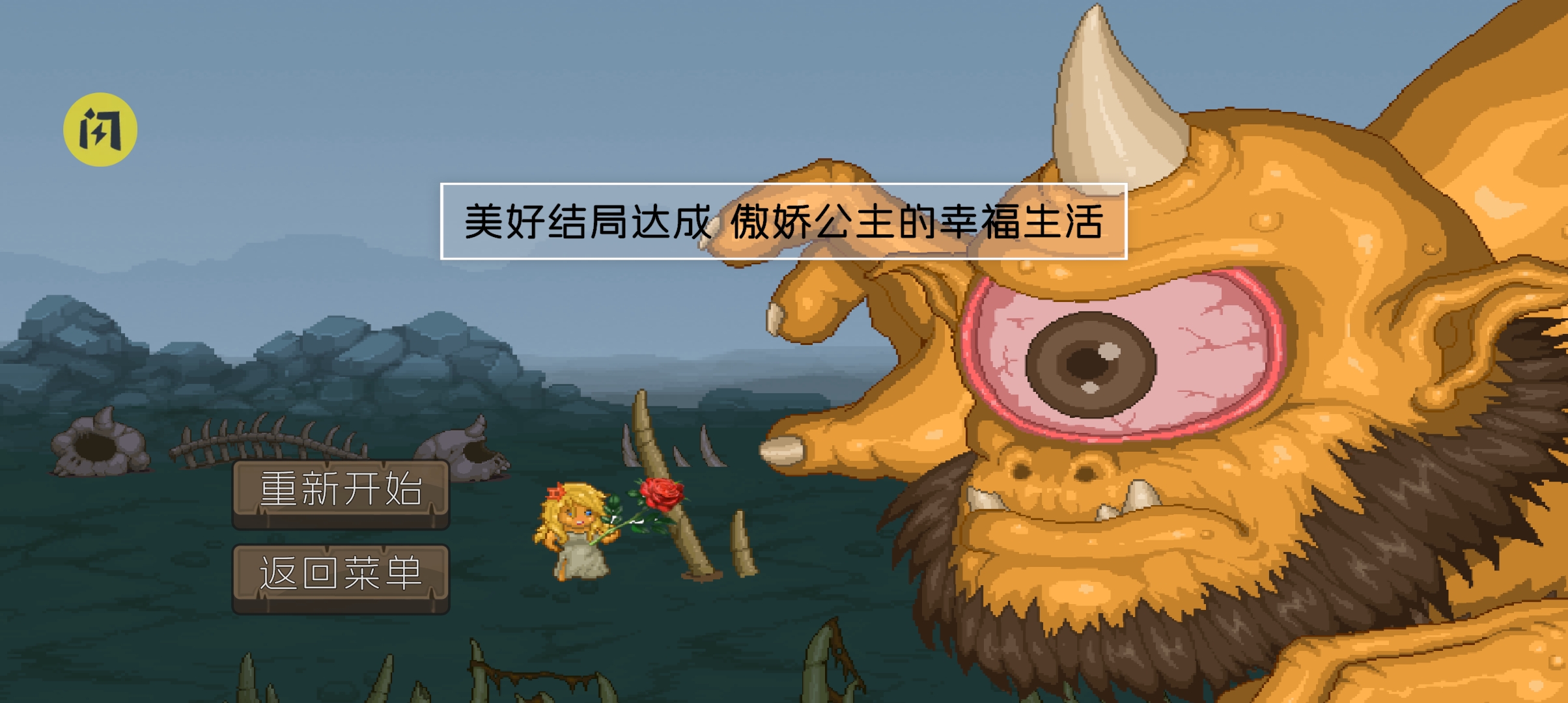 双刃战士(雪姐版)