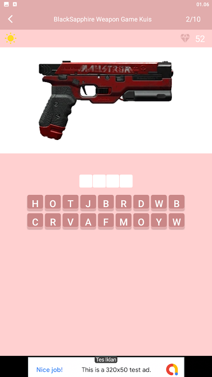 武器问答