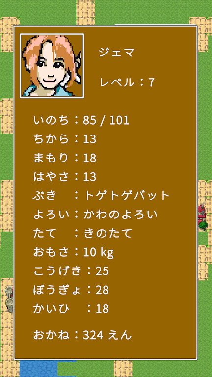 都道府县