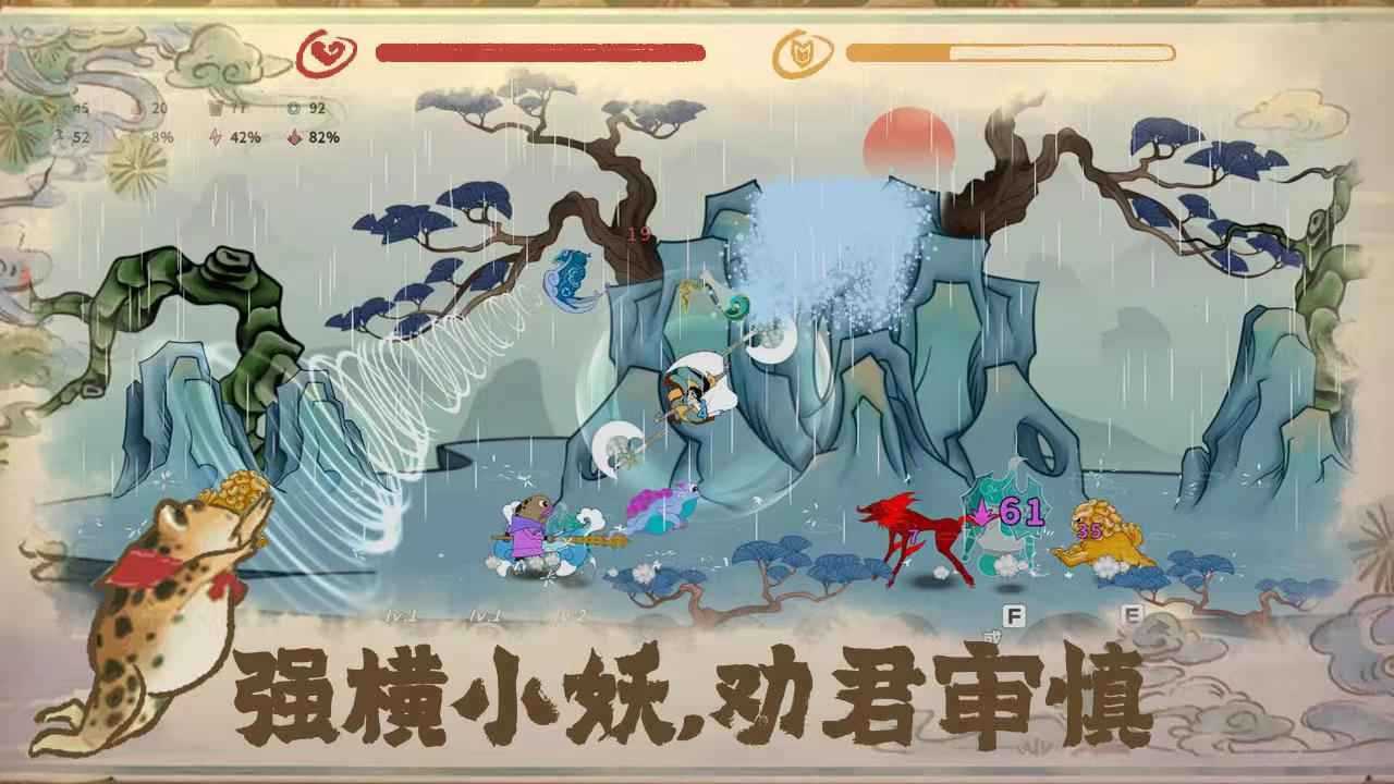 出击吧师兄