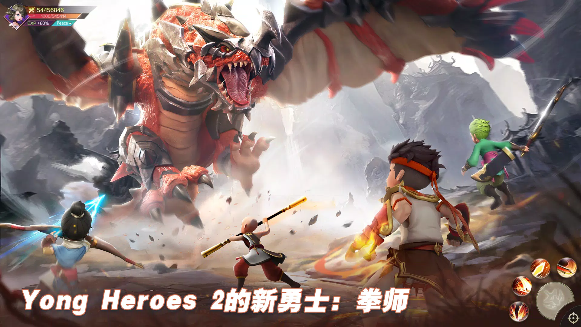 庸英雄