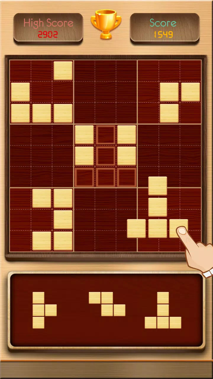木块数独：方块拼图