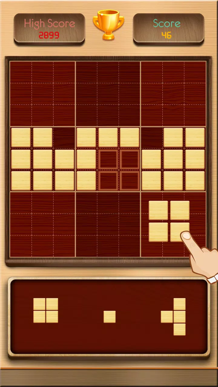 木块数独：方块拼图
