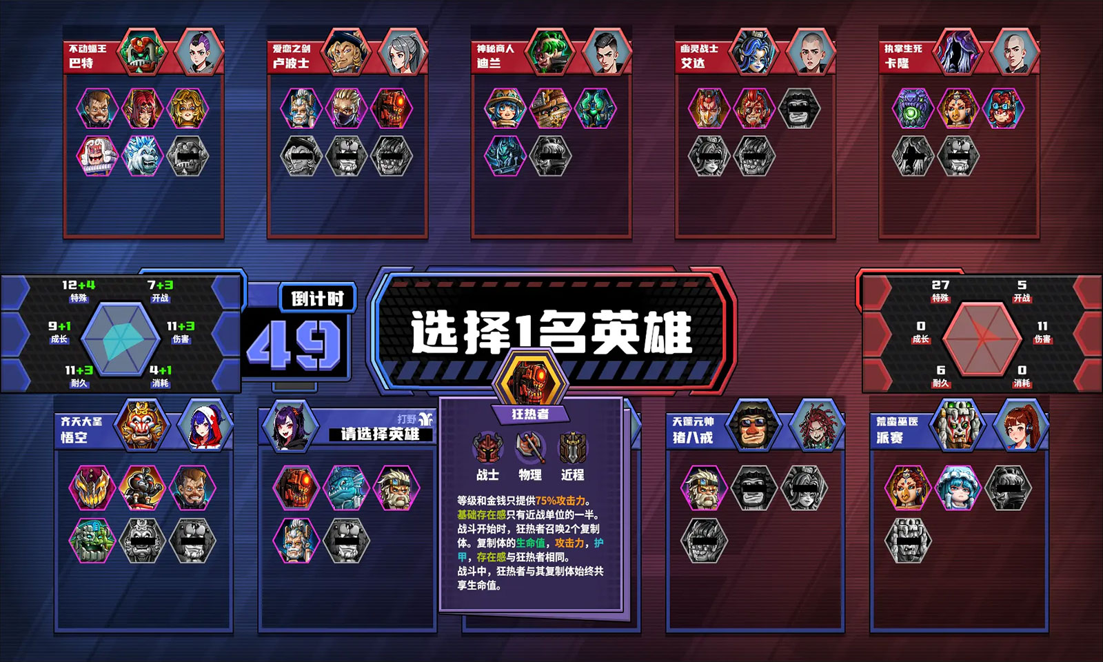 电竞教父