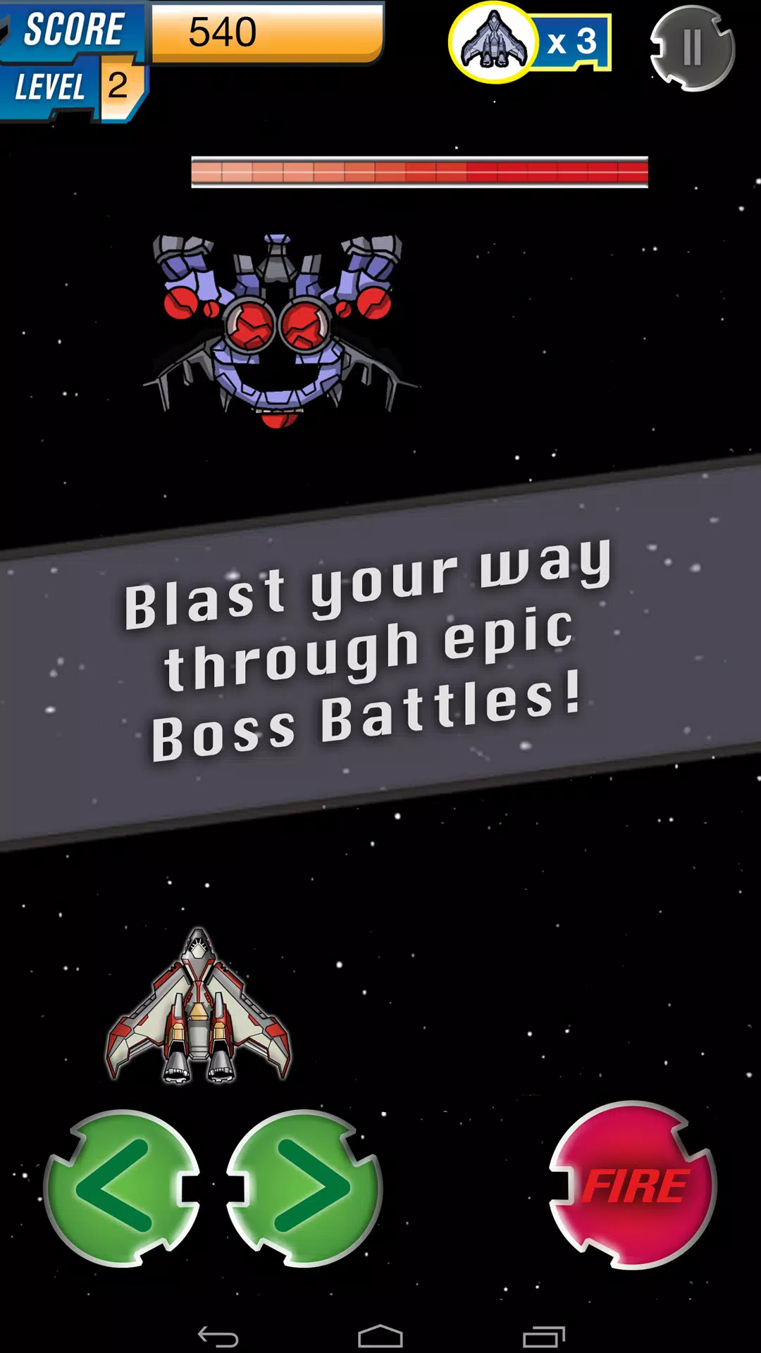 宇宙英雄