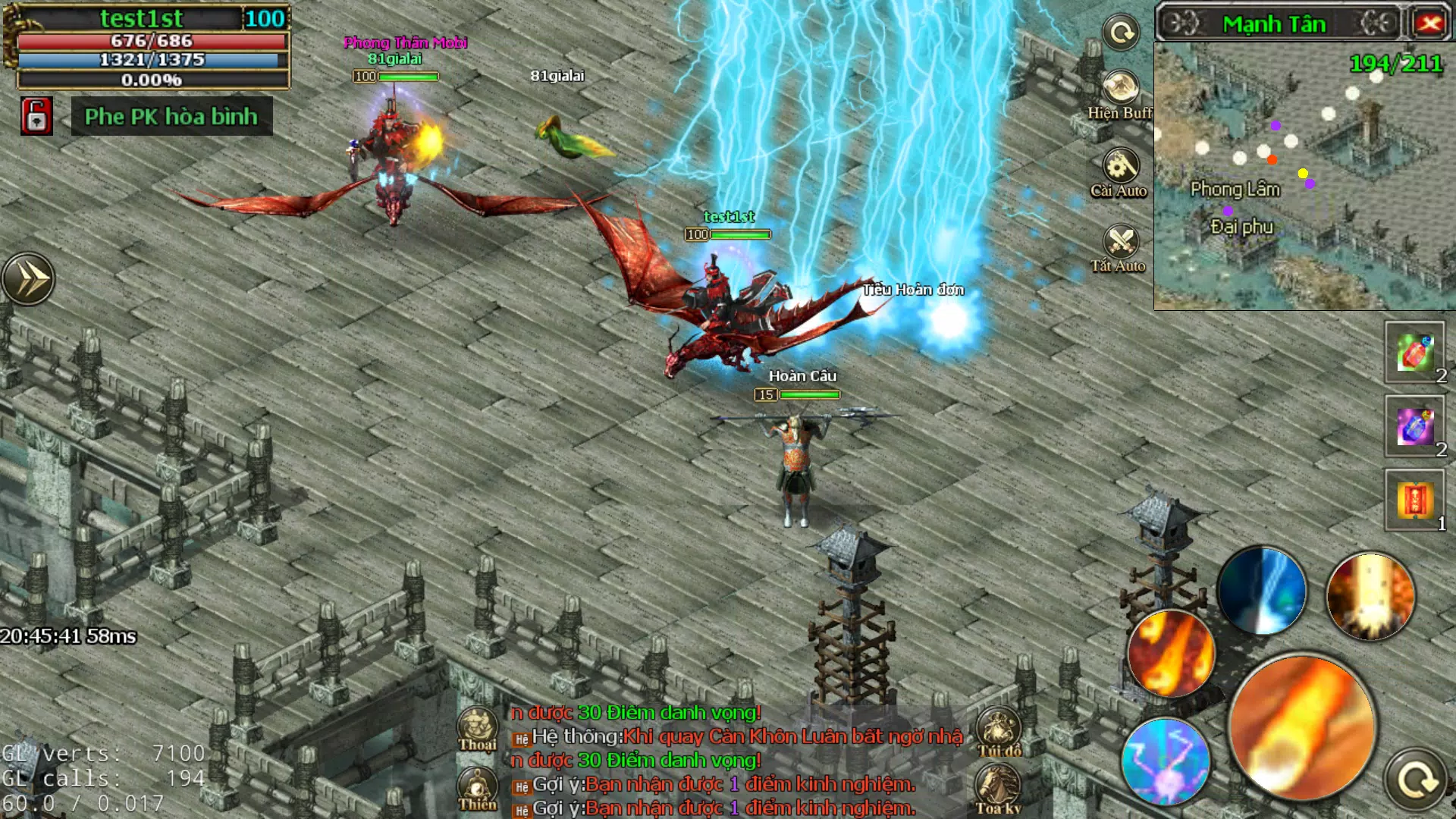封神LCG