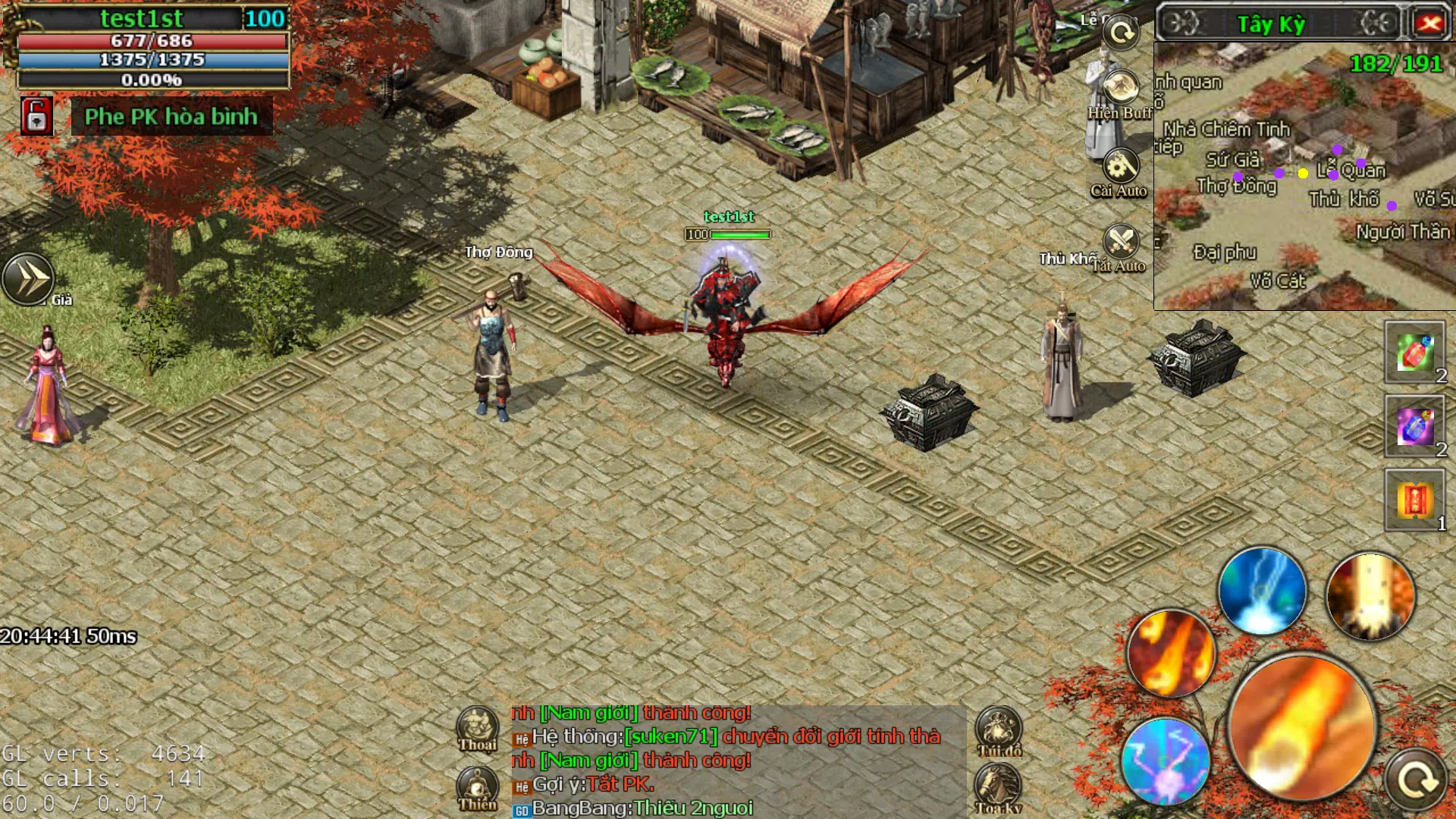 封神LCG