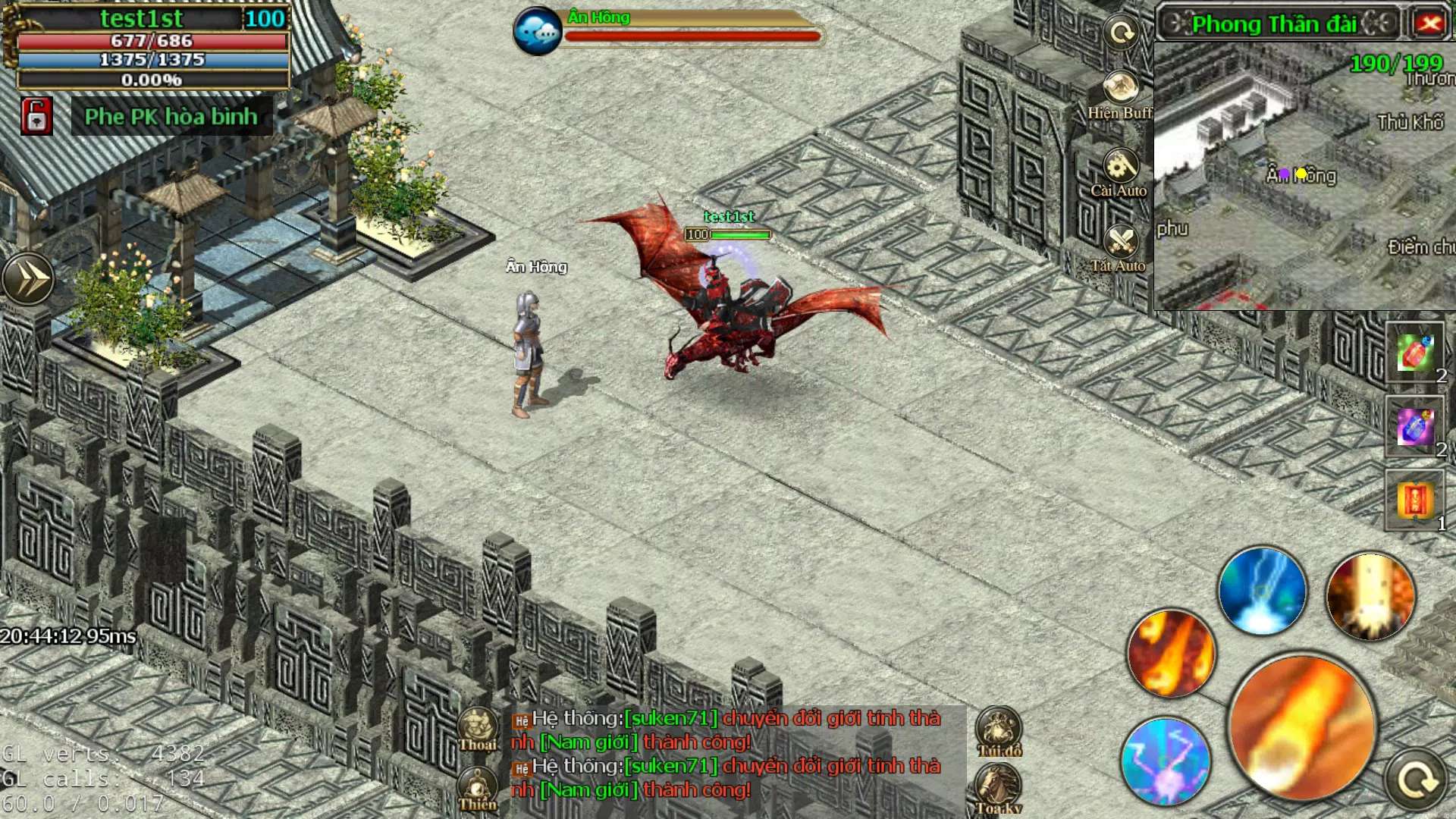 封神LCG