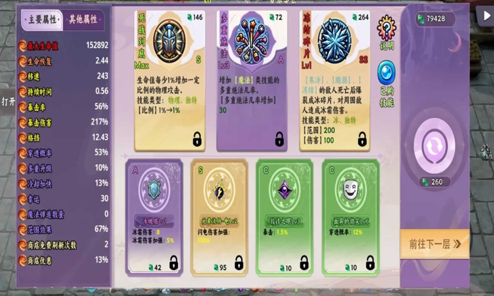 鸽王之王