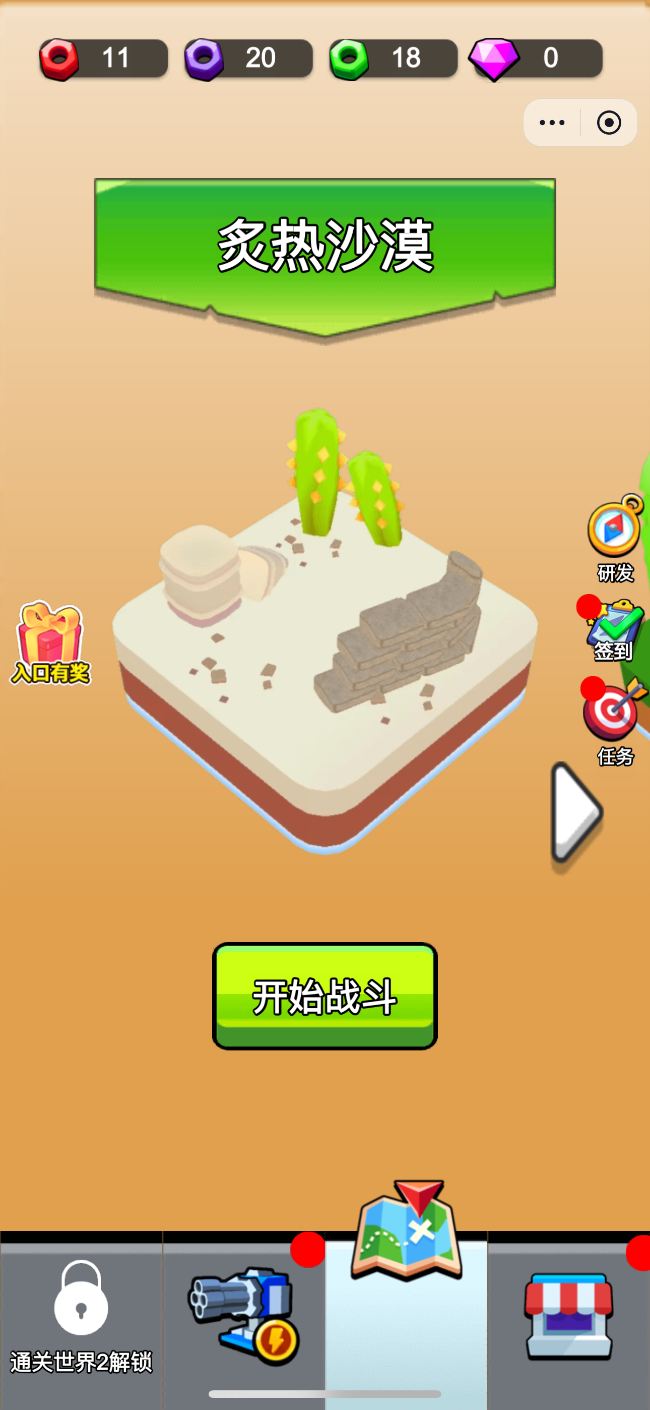 枪组大师