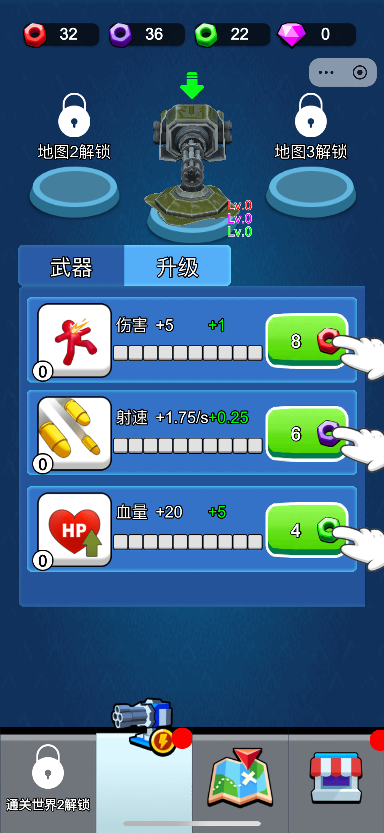 枪组大师