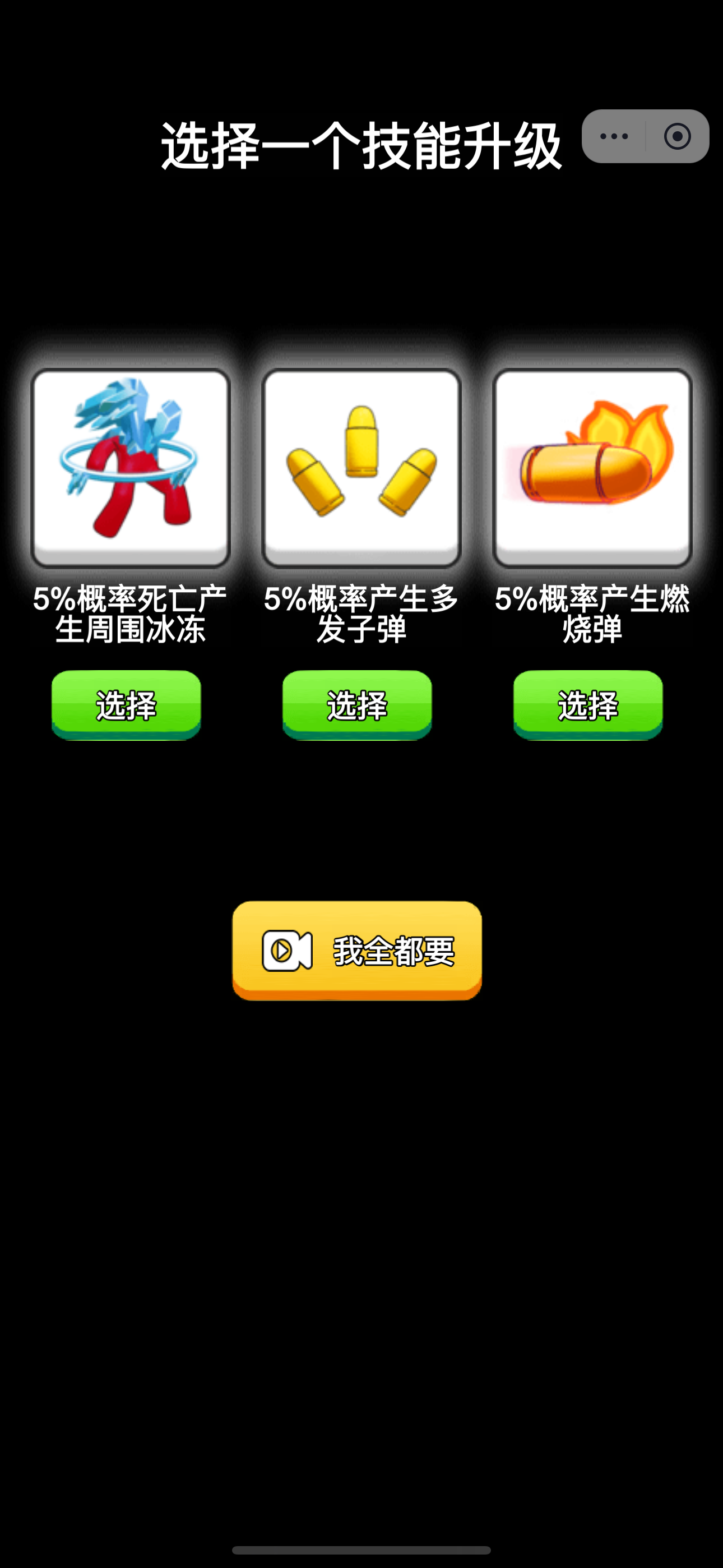 枪组大师